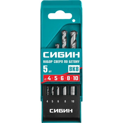 СИБИН 5 шт: Ø 4-5-6-8-10 мм, набор сверл по бетону 29112-H5