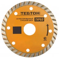 ТЕВТОН Ø 200х22.2 мм, алмазный, сегментный, круг отрезной для УШМ ТУРБО 8-36702-200