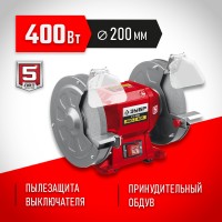 ЗУБР d200 мм, 400 Вт, заточной станок СТ-200 Мастер