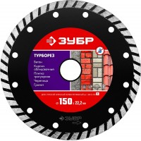 ЗУБР Ø 150х22.2 мм, алмазный, сегментный, диск отрезной ТУРБОРЕЗ 36613-150_z01 Мастер