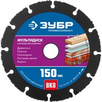 ЗУБР Ø 150 мм, диск для УШМ по древесине 36859-150_z01 Профессионал