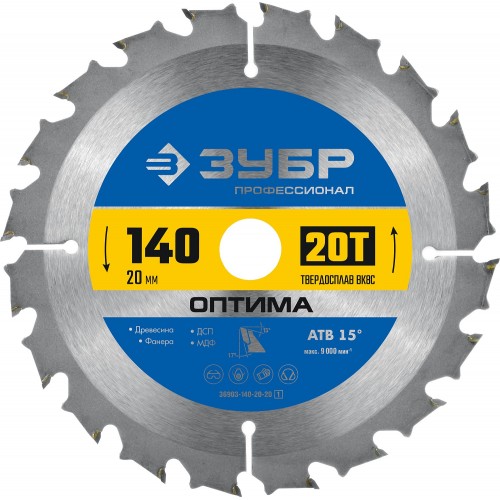 ЗУБР 140 x 20 мм, 20T, диск пильный по дереву Оптима 36903-140-20-20_z01