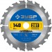 ЗУБР 140 x 20 мм, 20T, диск пильный по дереву Оптима 36903-140-20-20_z01
