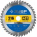 ЗУБР 216 x 30 мм, 40Т, диск пильный по дереву Оптима 36903-216-30-40_z01