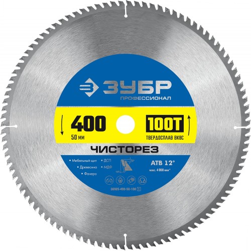 ЗУБР  400 x 50 мм, 100Т, диск пильный по дереву Чисторез 36905-400-50-100_z01