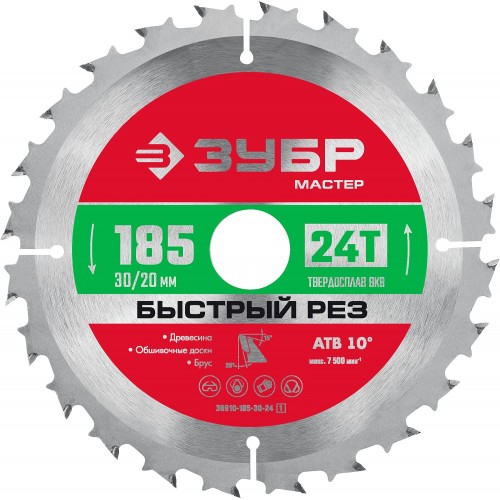 ЗУБР  185 x 30/20 мм, 24Т, диск пильный по дереву Быстрый рез 36910-185-30-24_z01