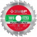 ЗУБР  185 x 30/20 мм, 24Т, диск пильный по дереву Быстрый рез 36910-185-30-24_z01
