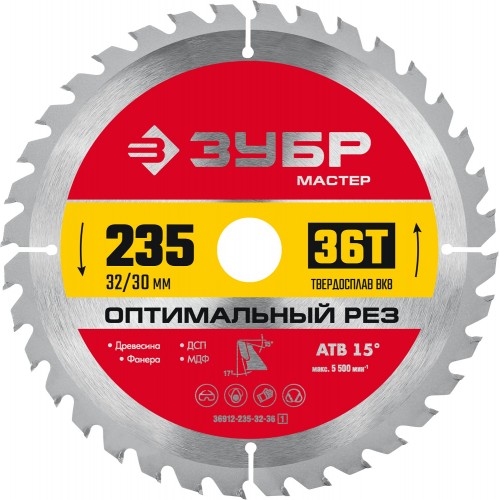 ЗУБР 235 x 32/30 мм, 36Т, диск пильный по дереву Оптимальный рез 36912-235-32-36_z01