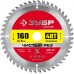 ЗУБР 160 x 20/16 мм 48T, диск пильный по дереву Чистый рез 36914-160-20-48_z01