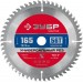 ЗУБР 165 x 20/16 мм, 56Т, диск пильный по алюминию 36916-165-20-56_z01