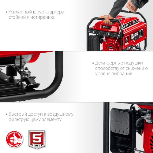 ЗУБР 3.3 кВт, однофазный, синхронный, щеточный, с электростартером, бензиновый генератор СБ-3300Е Мастер