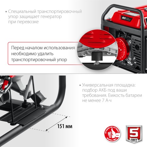 ЗУБР 3.3 кВт, однофазный, синхронный, щеточный, с электростартером, бензиновый генератор СБ-3300Е Мастер