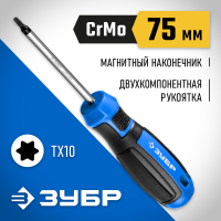 ЗУБР TX10, 75 мм, отвертка слесарная 25234-10_z01