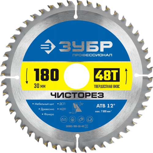 ЗУБР  180 x 30 мм, 48Т, диск пильный по дереву Чисторез 36905-180-30-48_z01