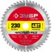 ЗУБР 230 x 32/30 мм 48Т, диск пильный по дереву Чистый рез 36914-230-32-48_z01