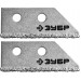 ЗУБР 50 мм, 2 шт., лезвия для скребка 33417-S2