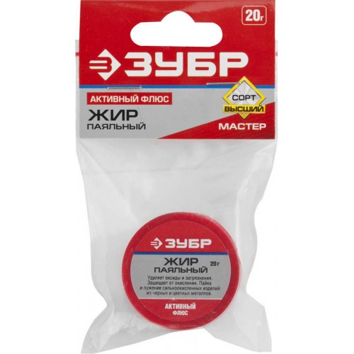 ЗУБР 20 гр., активный, флюс жир паяльный 55492-020