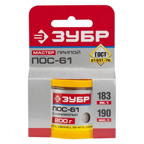 ЗУБР 200 г, ПОС 61, трубка с канифолью, 1 мм, припой 55450-200-10C