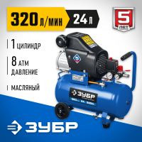 ЗУБР 2200 Вт, 320 л/мин, 24 л, поршневой, масляный, компрессор воздушный КПМ-320-24 Профессионал