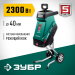 ЗУБР 2300 Вт, измельчитель садовый электрический ЗИЭ-40-2300 Мастер