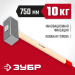 ЗУБР 10 кг, кувалда кованая с деревянной рукояткой 20112-10