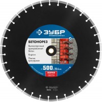 ЗУБР Ø 500х25.4 мм, алмазный, сплошной, диск отрезной для швонарезчиков и бензорезов БЕТОНОРЕЗ 36665-500_z01 Профессионал