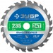ЗУБР  235 x 30 мм, 24Т, диск пильный по дереву Быстрорез 36901-235-30-24_z01