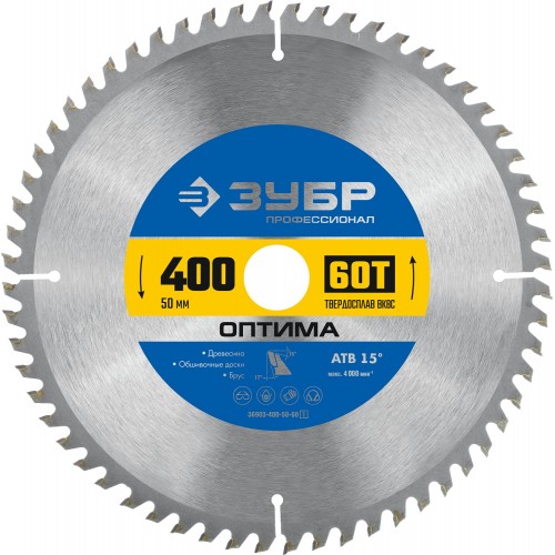 ЗУБР 400 x 50 мм, 60Т, диск пильный по дереву Оптима 36903-400-50-60_z01