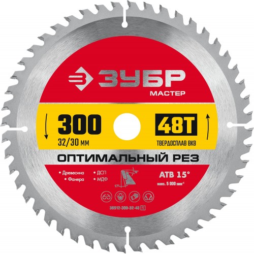 ЗУБР 250 x 32/30 мм, 48Т, диск пильный по дереву Оптимальный рез 36912-300-32-48_z01