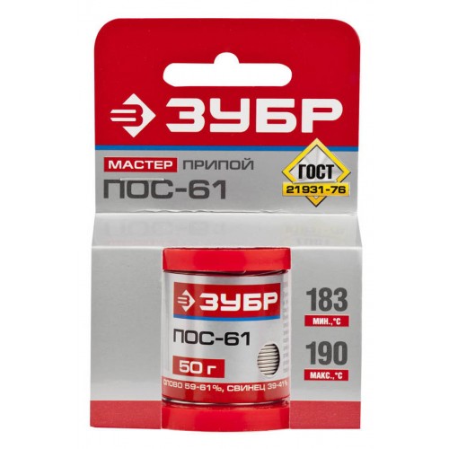 ЗУБР 50 г, ПОС 61, проволока, 1 мм, припой 55450-050-10