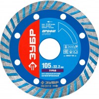 ЗУБР Ø 105х22.2 мм, алмазный, сегментный, круг отрезной для УШМ 36652-105_z01 Профессионал