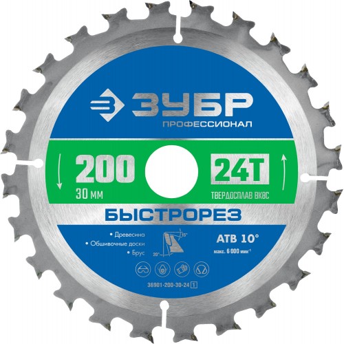 ЗУБР  200 x 30 мм, 24Т, диск пильный по дереву Быстрорез 36901-200-30-24_z01