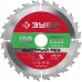 ЗУБР  190 x 30/20 мм, 24Т, диск пильный по дереву Быстрый рез 36910-190-30-24_z01