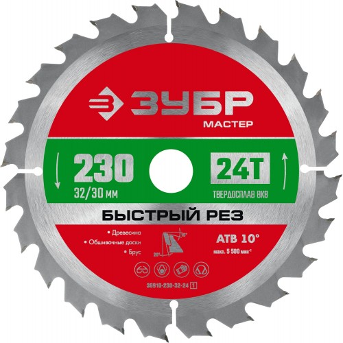 ЗУБР 230 x 32/30 мм, 24Т, диск пильный по дереву Быстрый рез 36910-230-32-24_z01