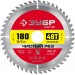 ЗУБР 180 x 20/16 мм 48T, диск пильный по дереву Чистый рез 36914-180-20-48_z01