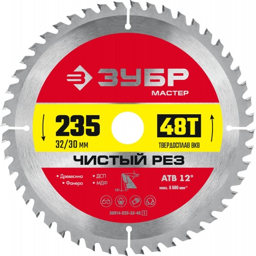 ЗУБР 235 x 32/30 мм 48Т, диск пильный по дереву Чистый рез 36914-235-32-48_z01
