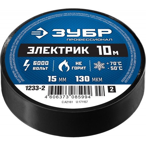 ЗУБР 15 мм х 10 м, изоляционная лента пвх электрик-10 1233-2_z02 Профессионал