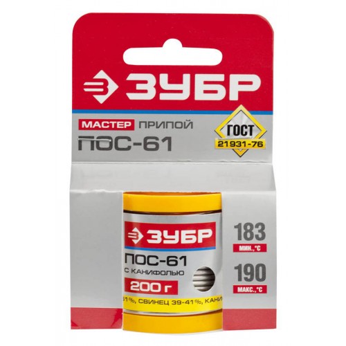 ЗУБР 200 г, ПОС 61, трубка с канифолью, 2 мм, припой 55450-200-20C