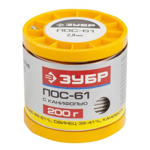 ЗУБР 200 г, ПОС 61, трубка с канифолью, 2 мм, припой 55450-200-20C