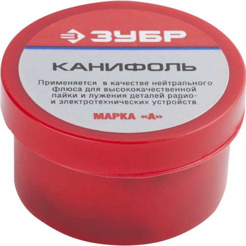 ЗУБР 20 г, нейтральный, канифоль для паяльных работ 55470-020