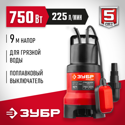 ЗУБР 750 Вт, 225 л/мин, насос погружной дренажный для грязной воды НПГ-М1-750