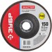 ЗУБР 150х22.2 мм, P40, круг лепестковый торцевой шлифовальный для УШМ 36593-150-40 Мастер
