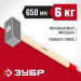 ЗУБР 6 кг, кувалда кованая с деревянной рукояткой 20112-6