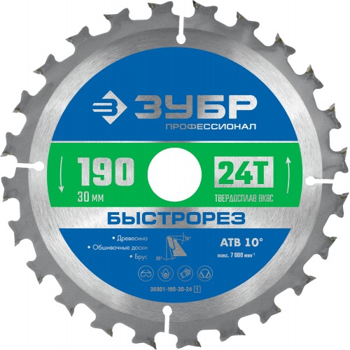 ЗУБР  190 x 30 мм, 24Т, диск пильный по дереву Быстрорез 36901-190-30-24_z01