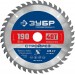 ЗУБР Ø 190 х 30 мм, 40Т, диск пильный по строительной древесине 36931-190-30-40 Профессионал
