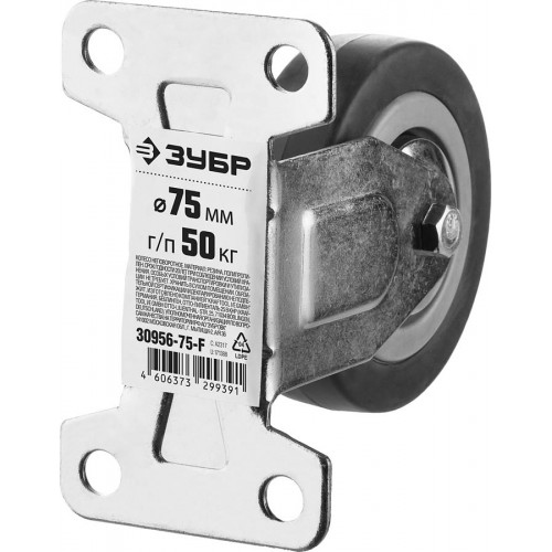 ЗУБР 75 мм, 50 кг, колесо неповоротное 30956-75-F