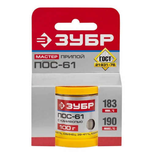 ЗУБР 100 г, ПОС 61, трубка с канифолью, 1 мм, припой 55450-100-10C