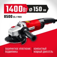 ЗУБР 1400 Вт, 150 мм, углошлифовальная машина (болгарка) УШМ-150-1405 Мастер