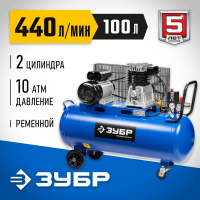 ЗУБР 2200 Вт, 440 л/мин, 100 л, ременной, масляный, компрессор электрический ЗКПМ-440-100-Р-2.2