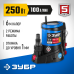 ЗУБР 250 Вт, 100 л/мин, насос погружной дренажный для чистой воды НПЧ-Т7-250 Профессионал